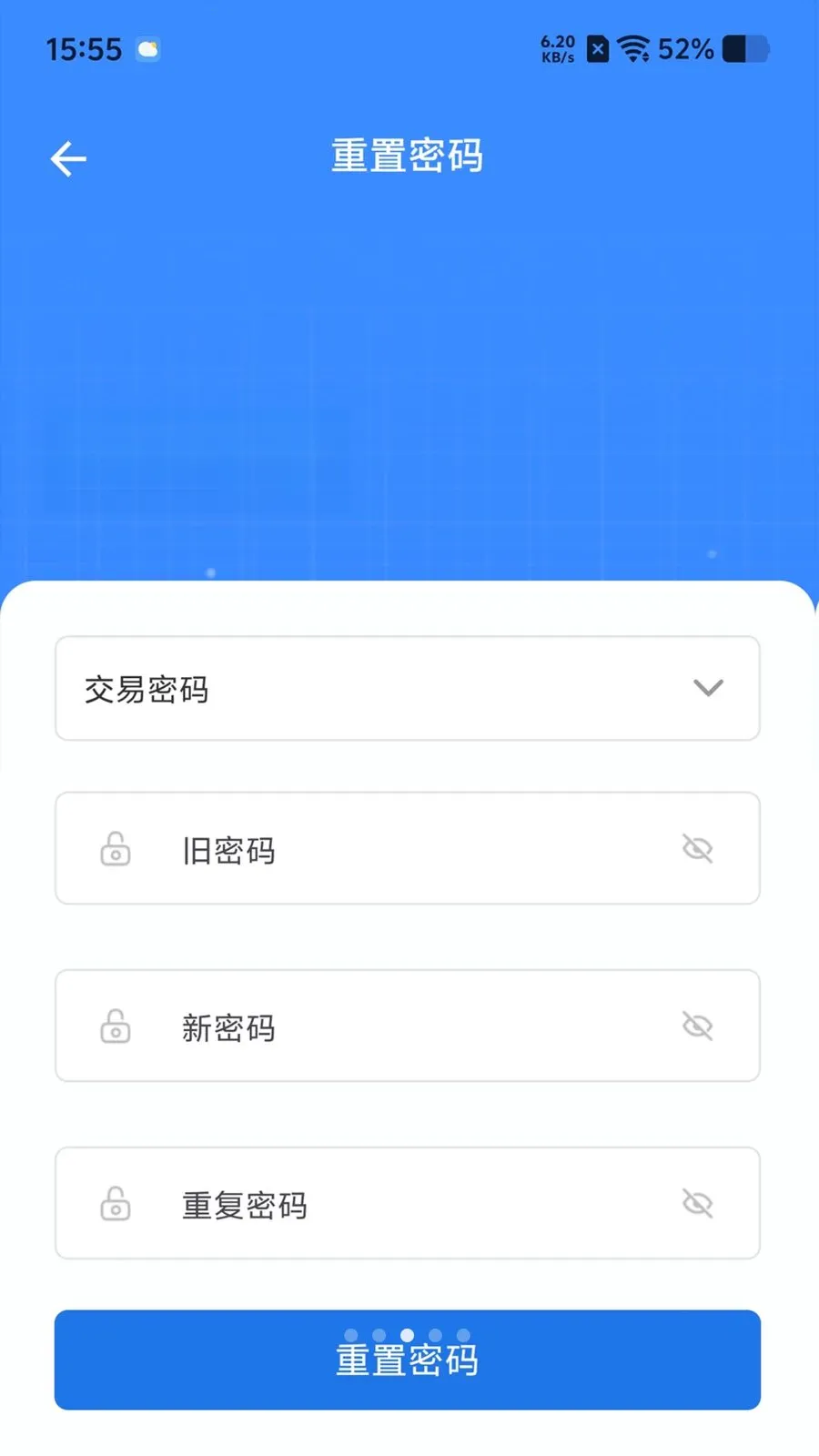 ����ֶ���(�ֲ�ҵB2Bƽ̨)v1.3.9 ��׿���ͼ3