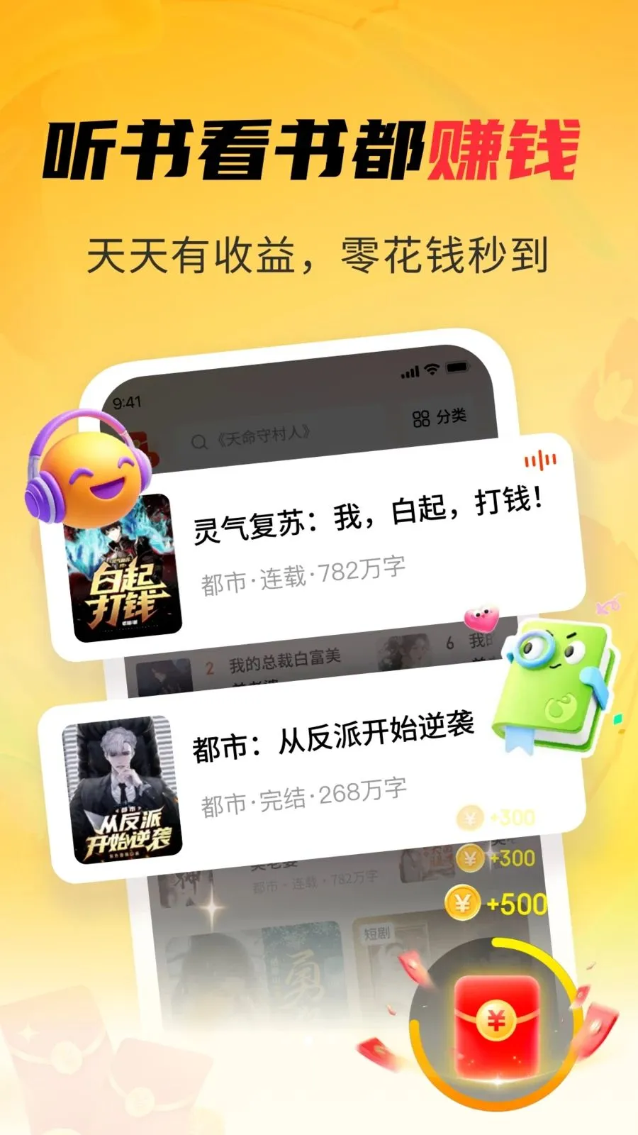 ����麣С˵(С˵�Ķ�����)v1.4.7 ��Ѱ��ͼ0