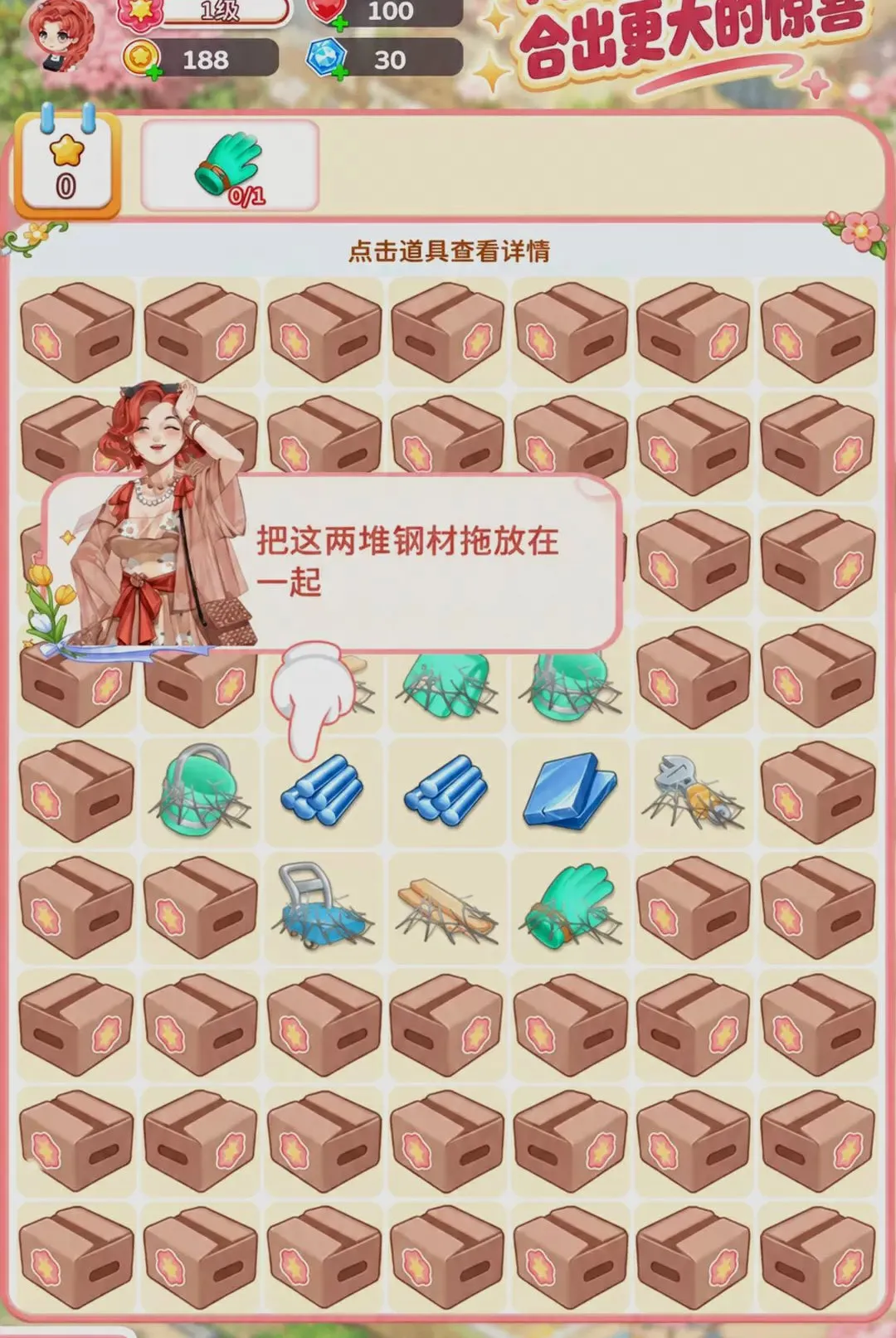 ����������Ӧ2026�ٷ����°汾v300.1.0 ��Ѱ��ͼ3