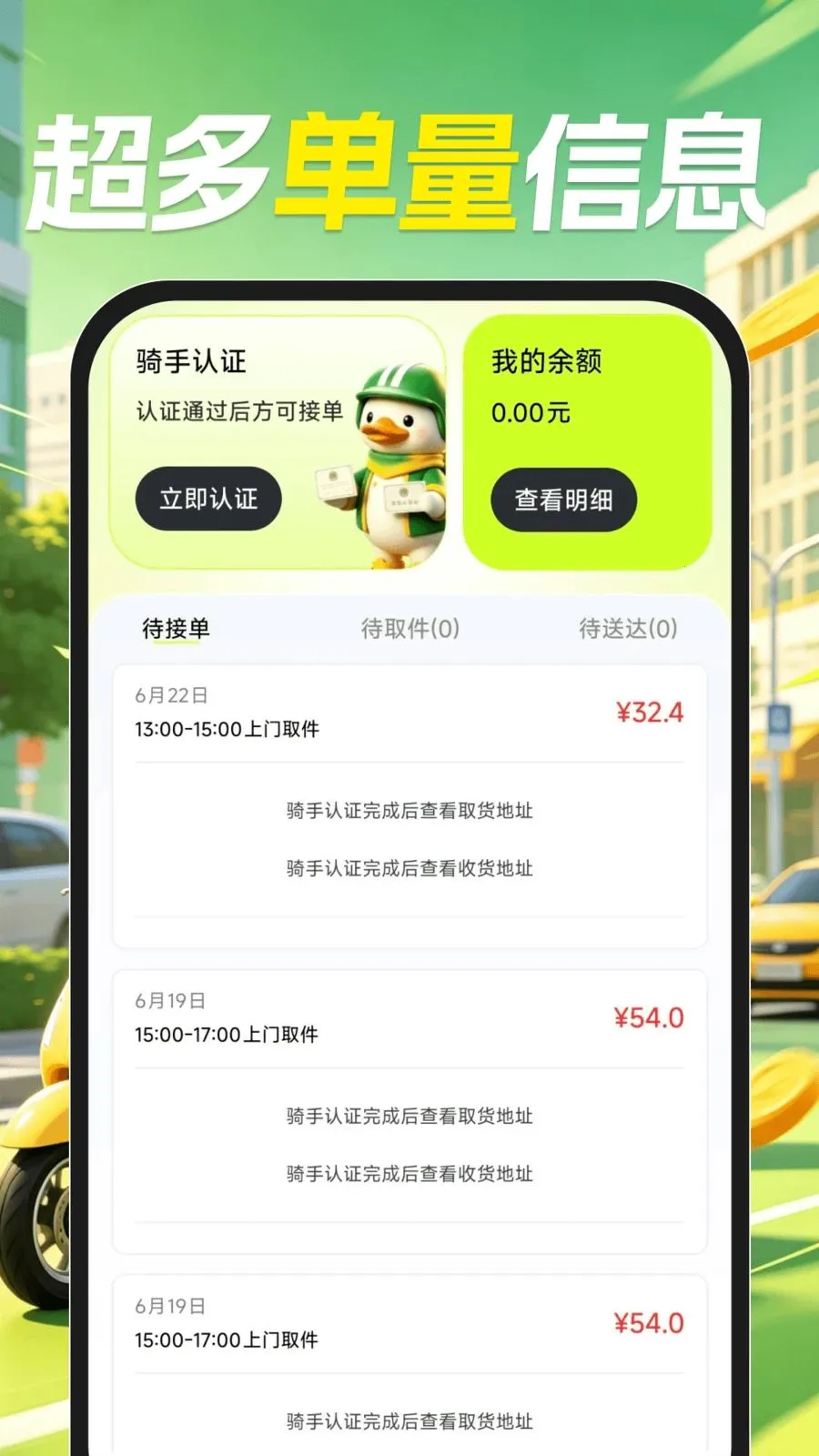 �����ڰ�����2026���°汾v1.0.1 ��׿���ͼ0