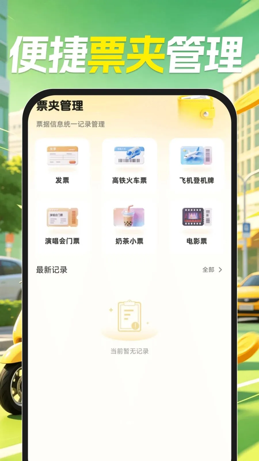 �����ڰ�����2026���°汾