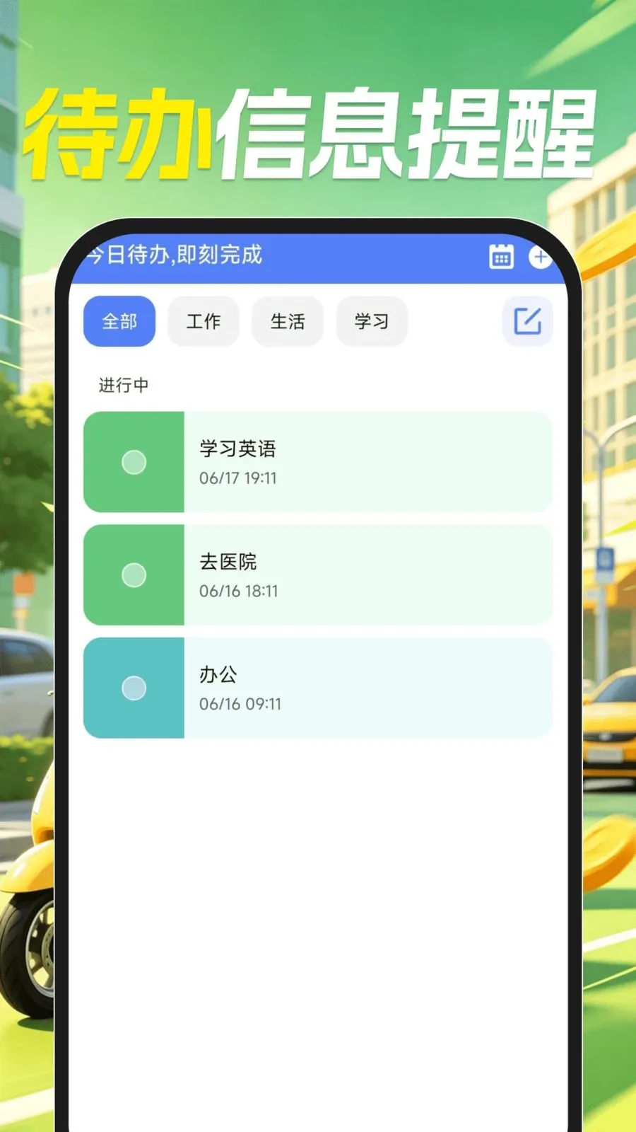 �����ڰ�����2026���°汾v1.0.1 ��׿���ͼ1