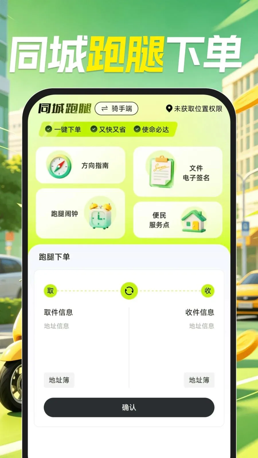 �����ڰ�����2026���°汾v1.0.1 ��׿���ͼ2
