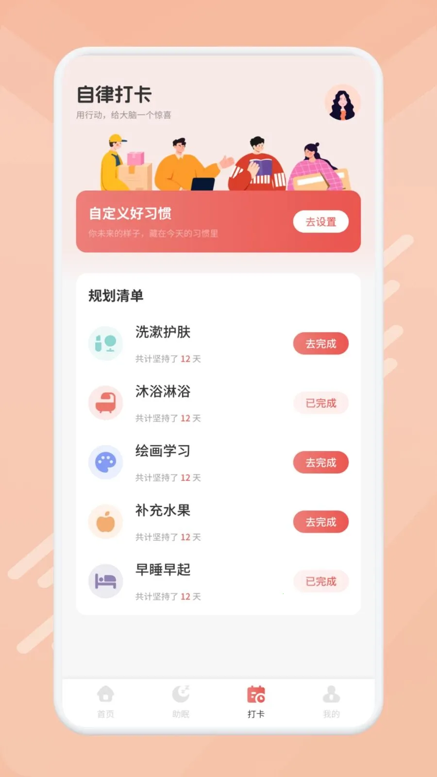 ������ѡ���������ֻ���v1.1 ��Ѱ��ͼ3