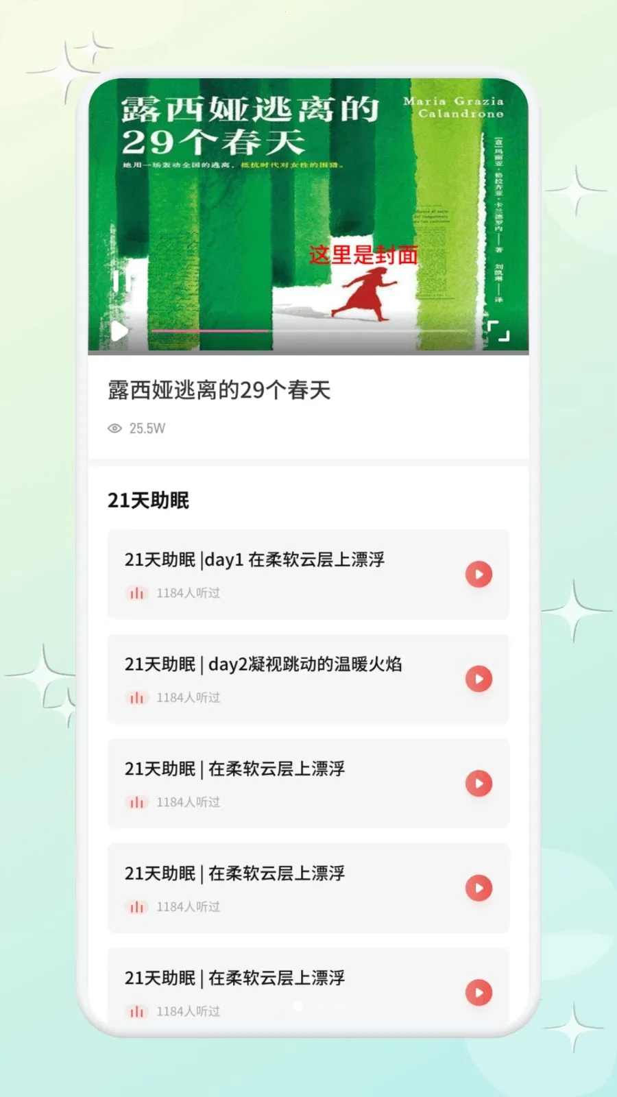 ������ѡ���������ֻ���v1.1 ��Ѱ��ͼ1