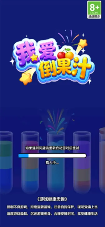 �Ұ�����֭(ˮ��֪ʶAPP)v1.2 �ٷ����ͼ1