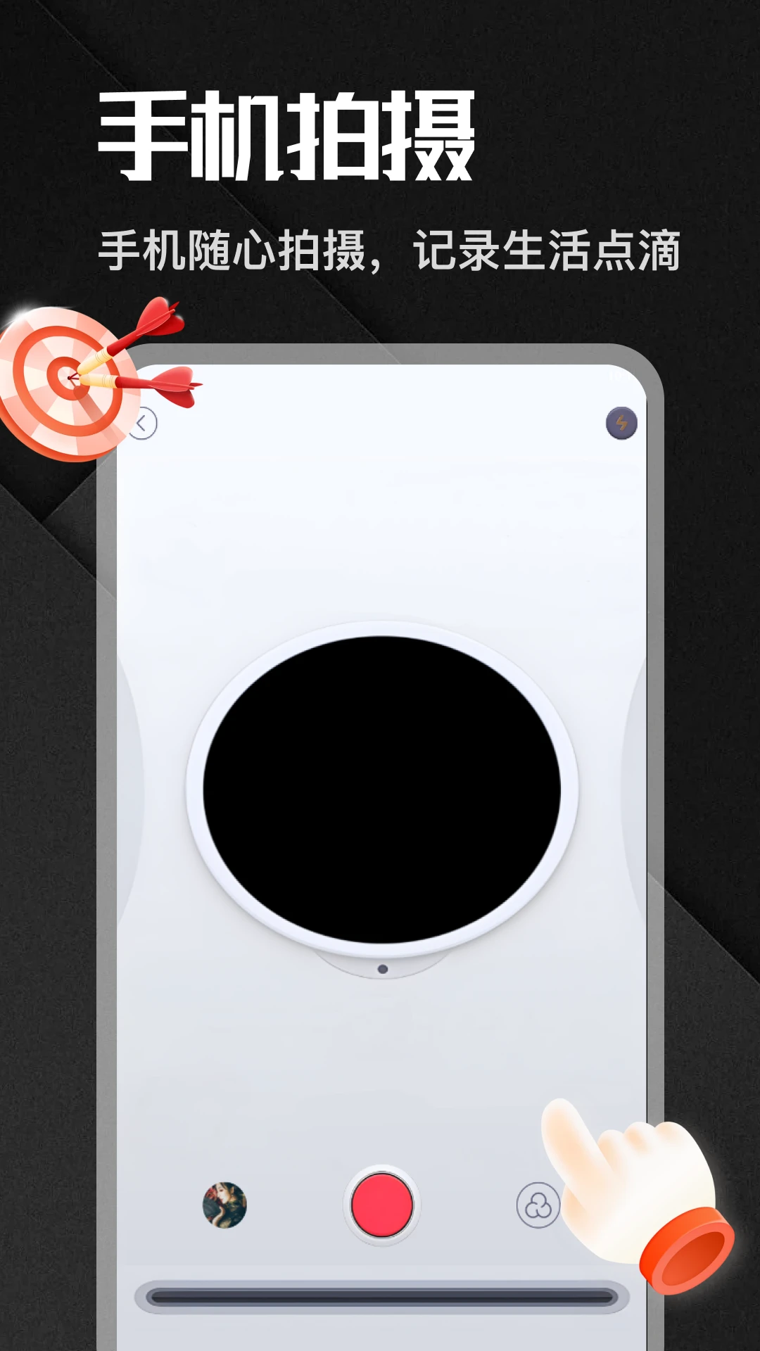 ����������Զ�(�๦�ܹ���APP)v5.3 ��׿���ͼ2