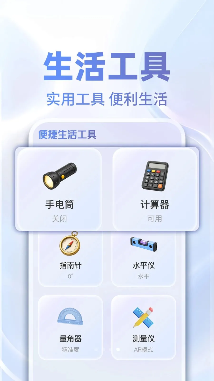 ���ܿյ�ң���ƴ�ʦ2026�ٷ����°汾v1.0.5 ��Ѱ��ͼ2