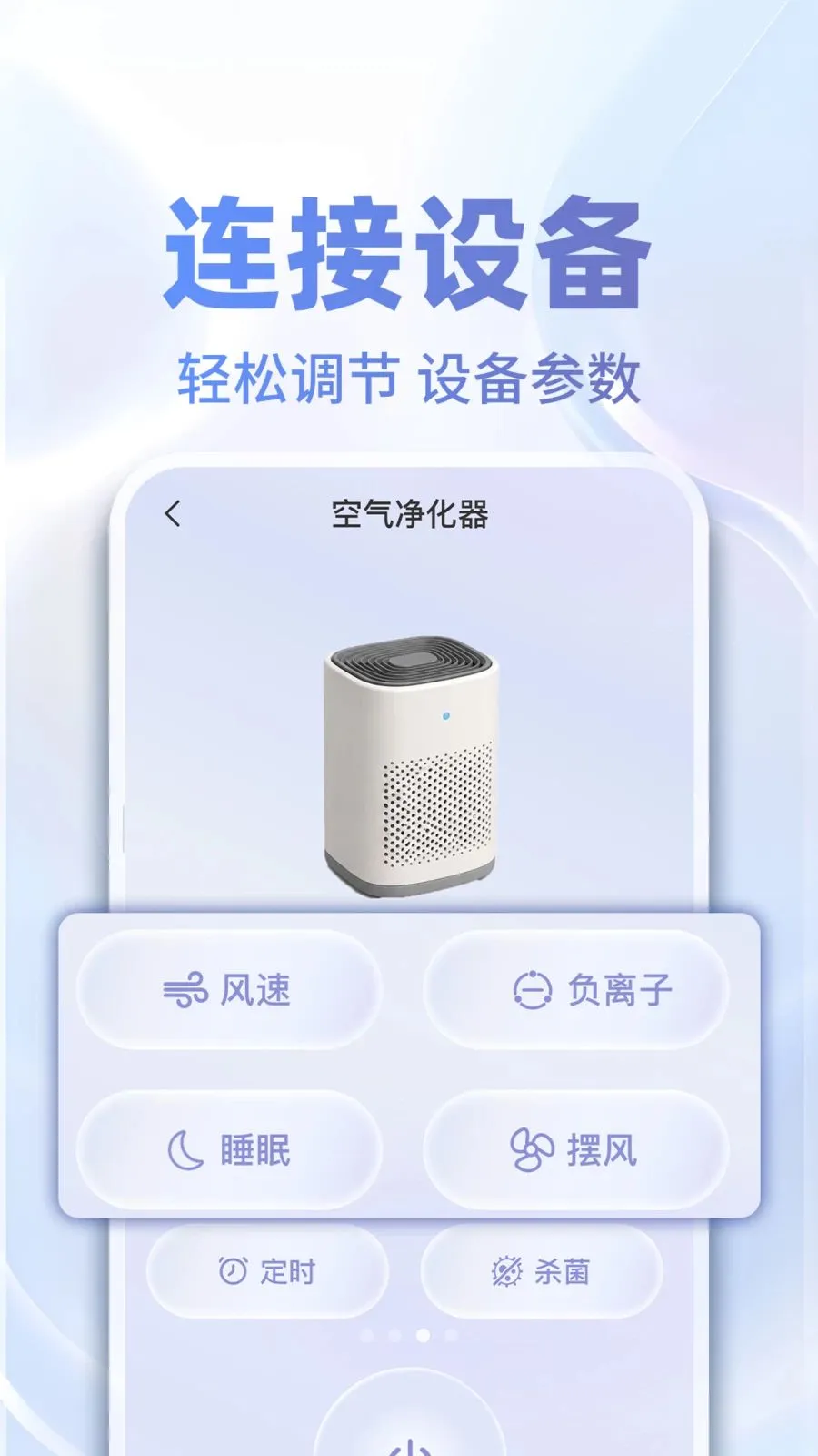 ���ܿյ�ң���ƴ�ʦ2026�ٷ����°汾v1.0.5 ��Ѱ��ͼ3