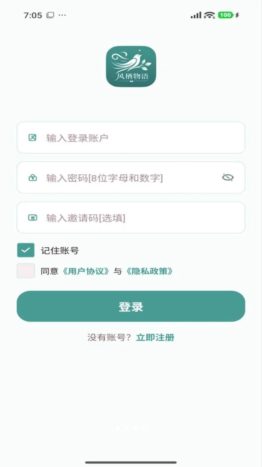 �������������ֻ���v1.0.9 ��׿���ͼ3