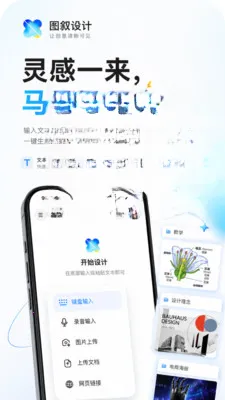 ͼ��(AIGC��ƹ���)v1.1.5 ��Ѱ��ͼ0