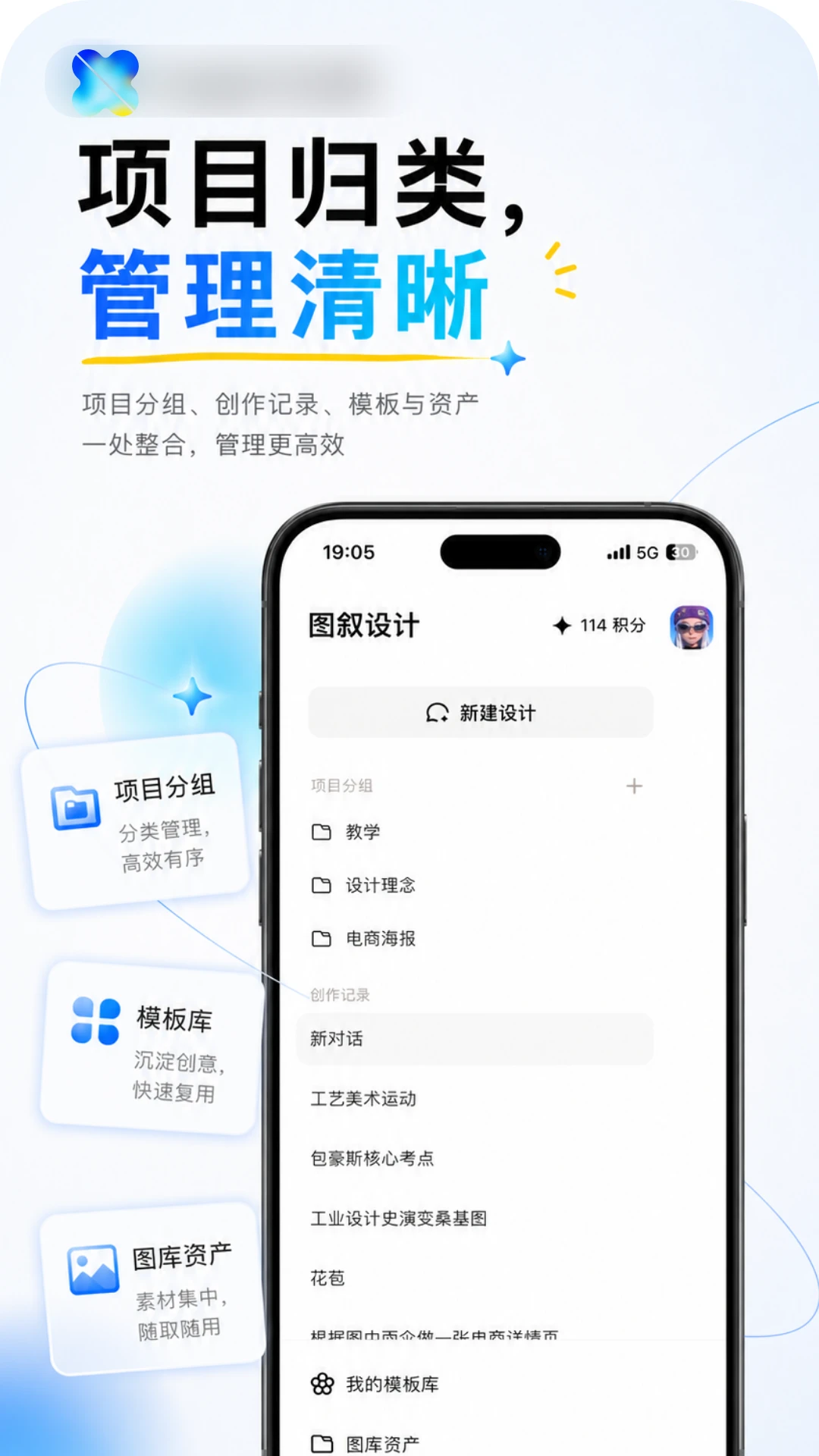 ͼ��(AIGC��ƹ���)v1.1.5 ��Ѱ��ͼ1
