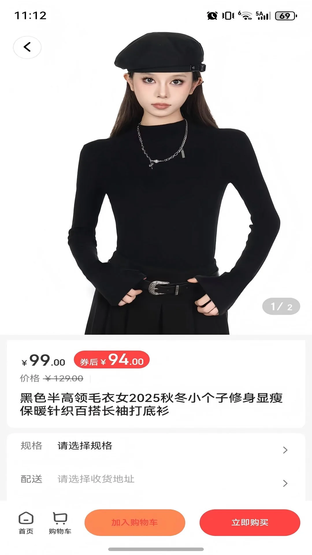 ���ѻ�(�ٻ�����ƽ̨)v1.7.29 ��׿���ͼ0
