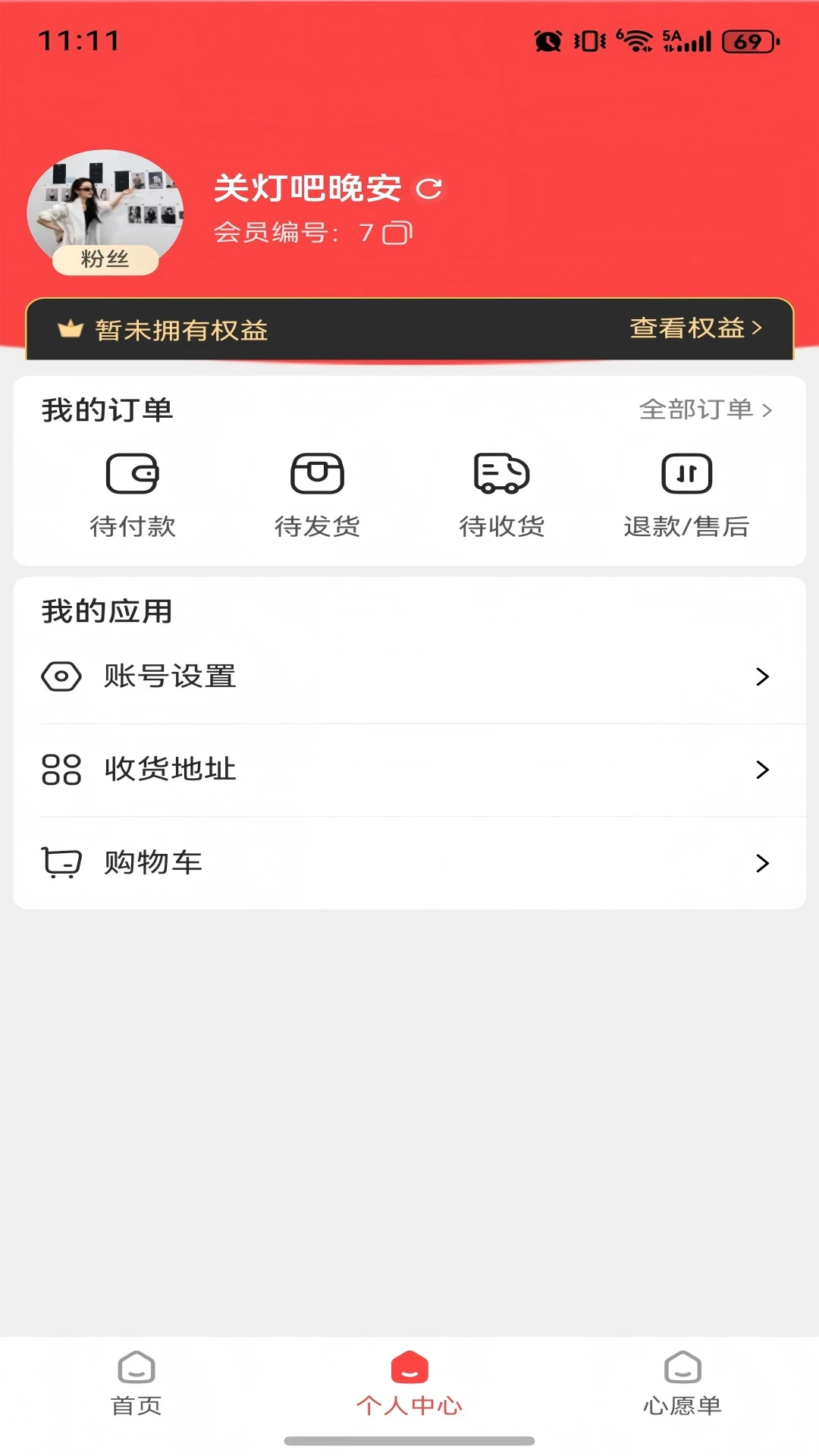 ���ѻ�(�ٻ�����ƽ̨)v1.7.29 ��׿���ͼ2