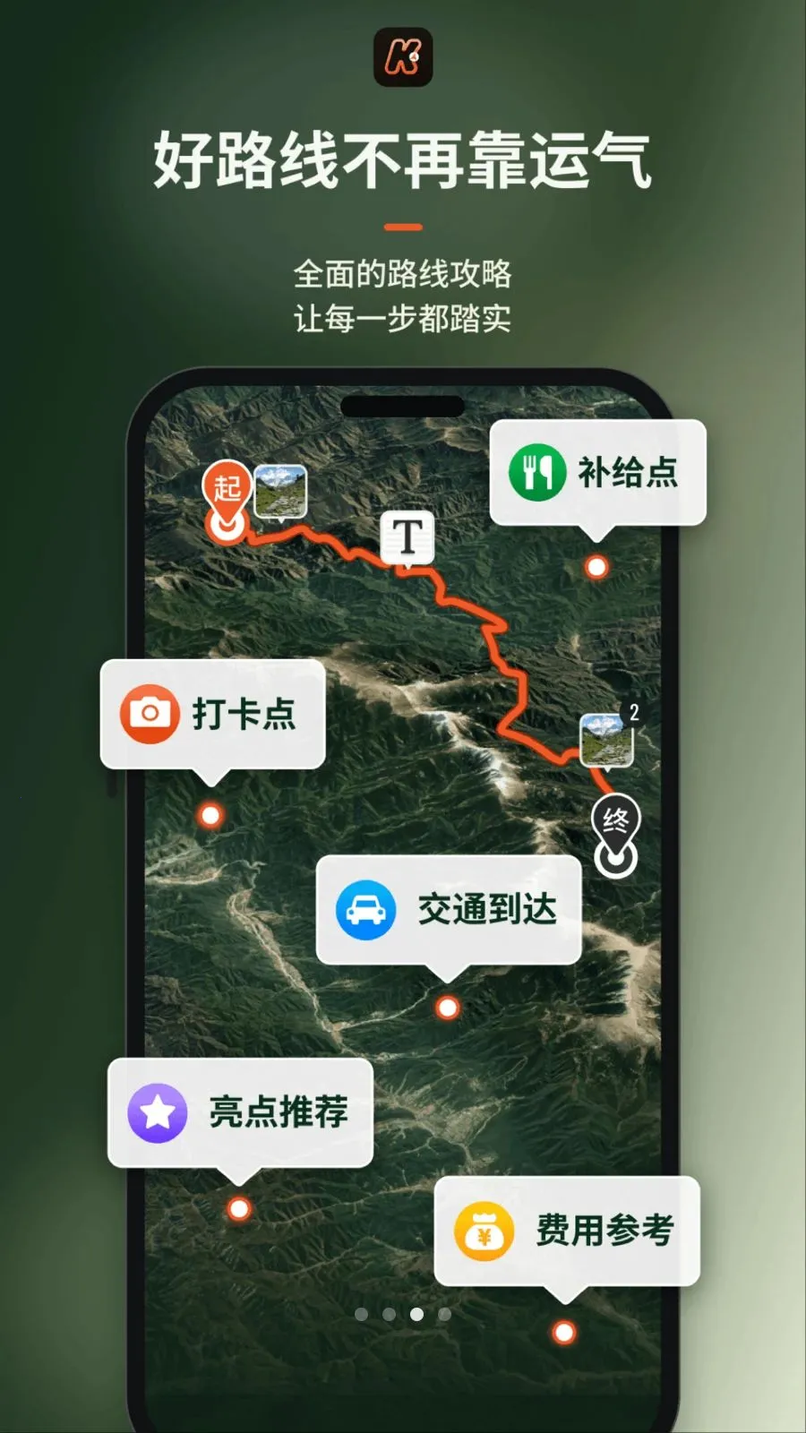Hiko2026�ٷ�����v1.2.45 ��׿���ͼ0