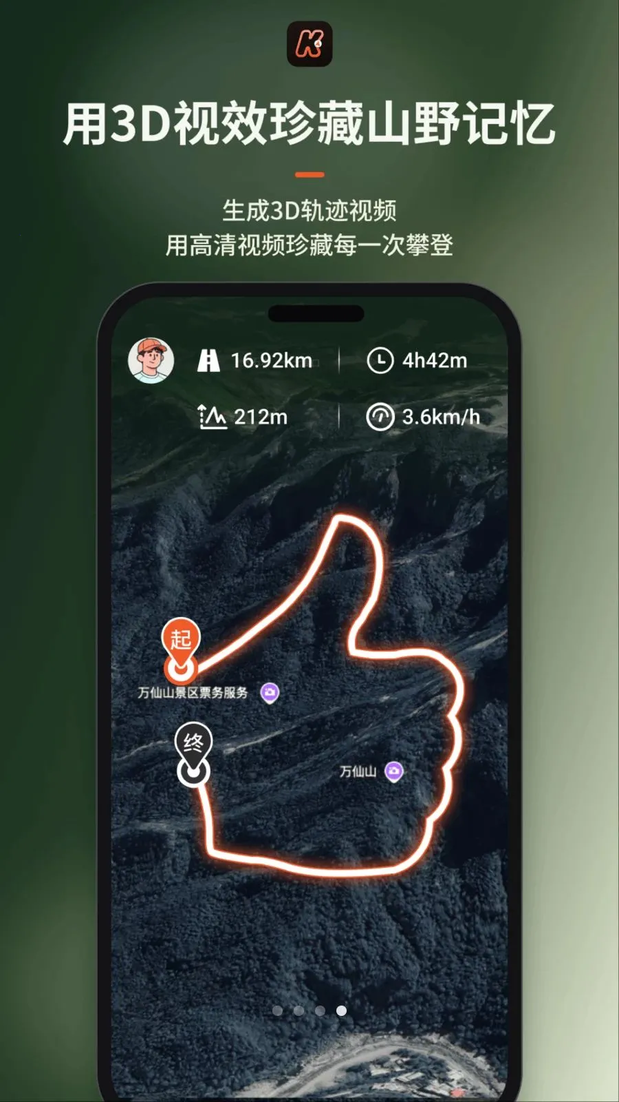 Hiko2026�ٷ�����v1.2.45 ��׿���ͼ2