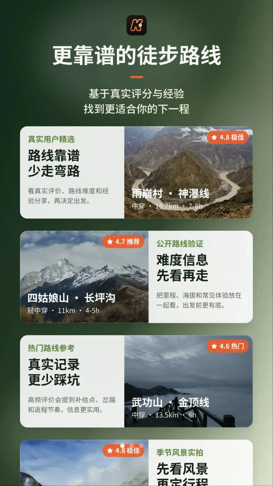 Hiko2026�ٷ�����v1.2.45 ��׿���ͼ1