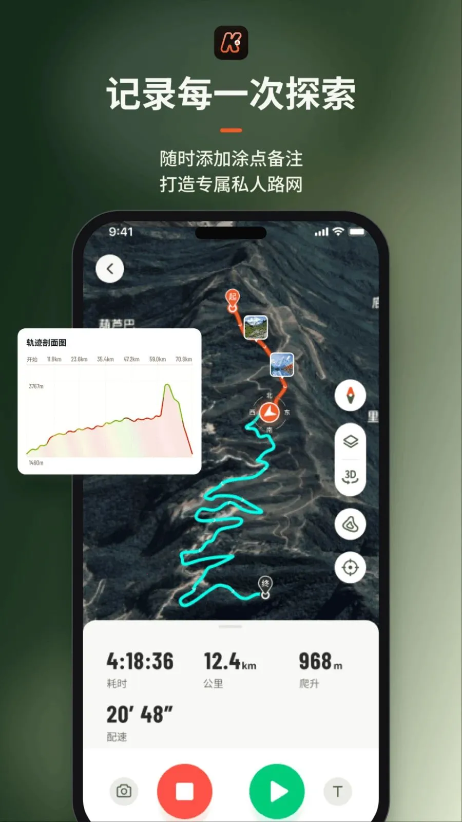 Hiko2026�ٷ�����v1.2.45 ��׿���ͼ3