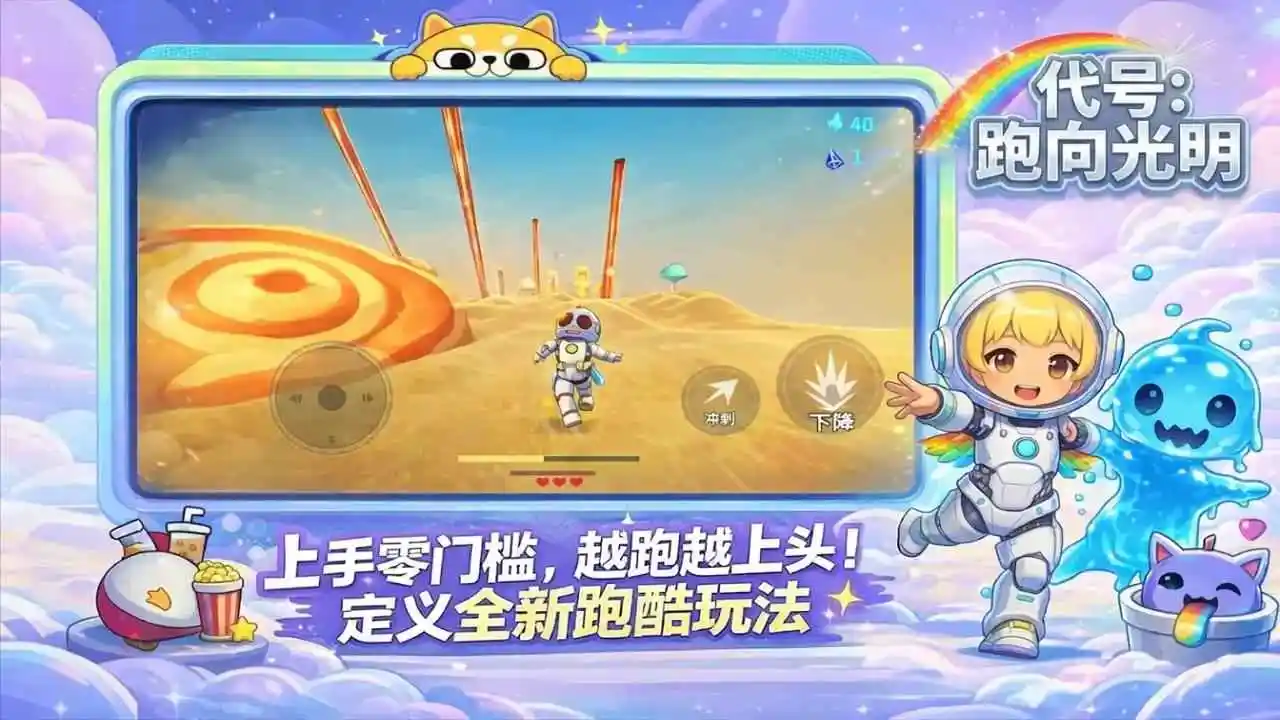 ���ţ��������(�����ܿ���Ϸ)v1.5.71 �ٷ����ͼ0