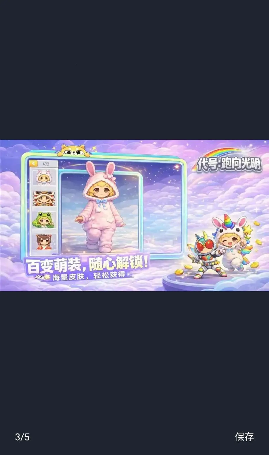���ţ��������(�����ܿ���Ϸ)