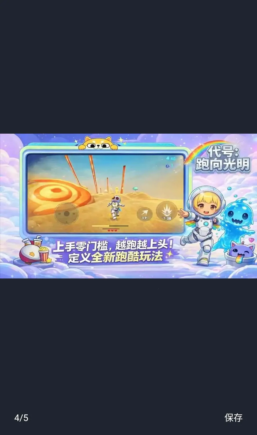 ���ţ��������(�����ܿ���Ϸ)