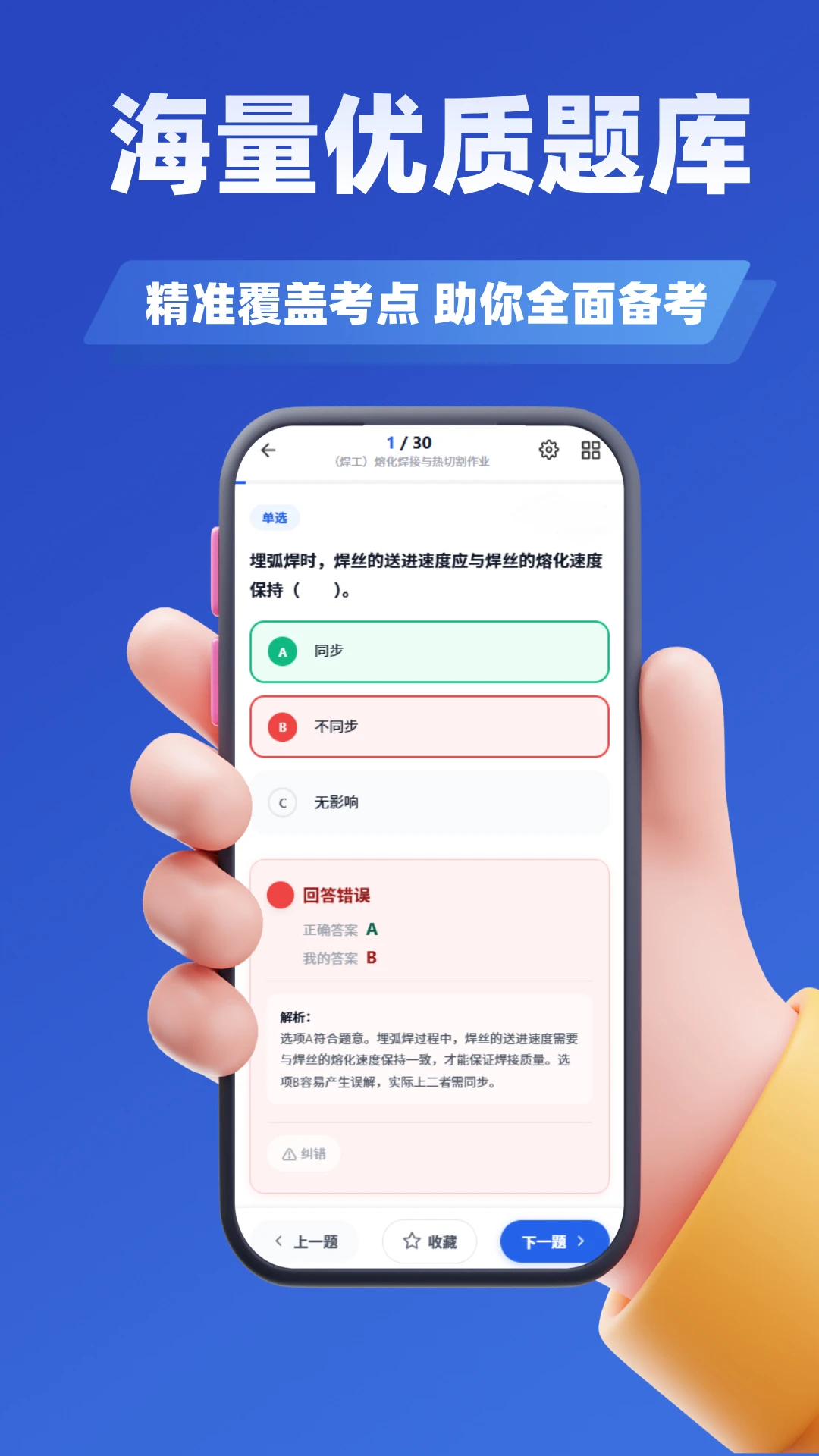 ����Ա����ѧ֪��(����Աˢ������)v5.0.3 �ֻ����ͼ1