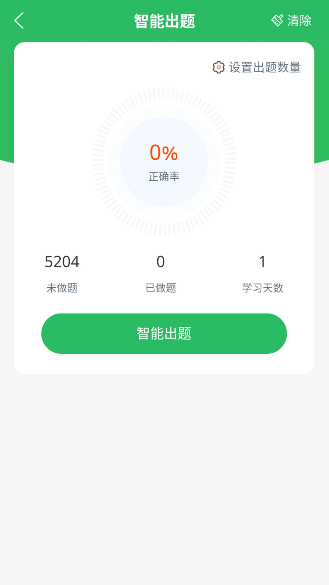 ��ѧ�ɸ���������ҽʦ���2026�ٷ�����