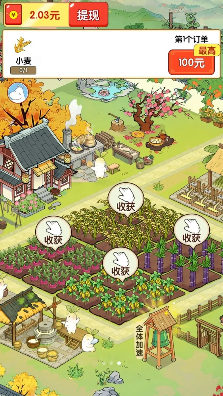 �ҵ�����ʱ��2026���°汾