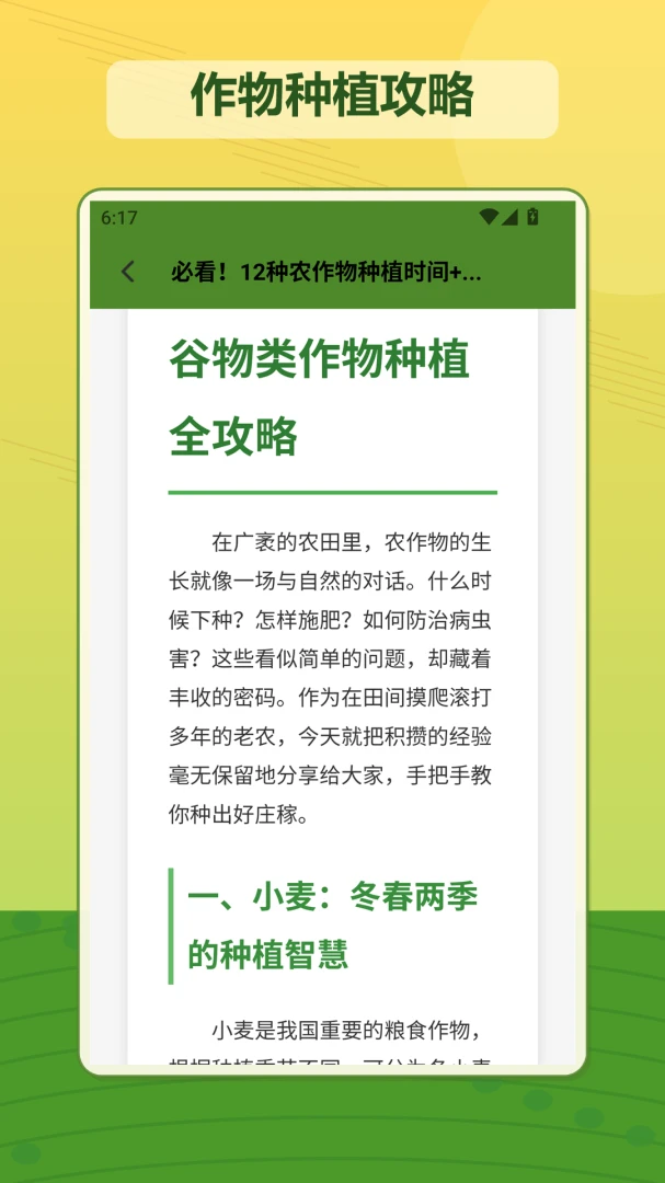�ҵ�����ʱ��2026���°汾v1.2 ��Ѱ��ͼ2