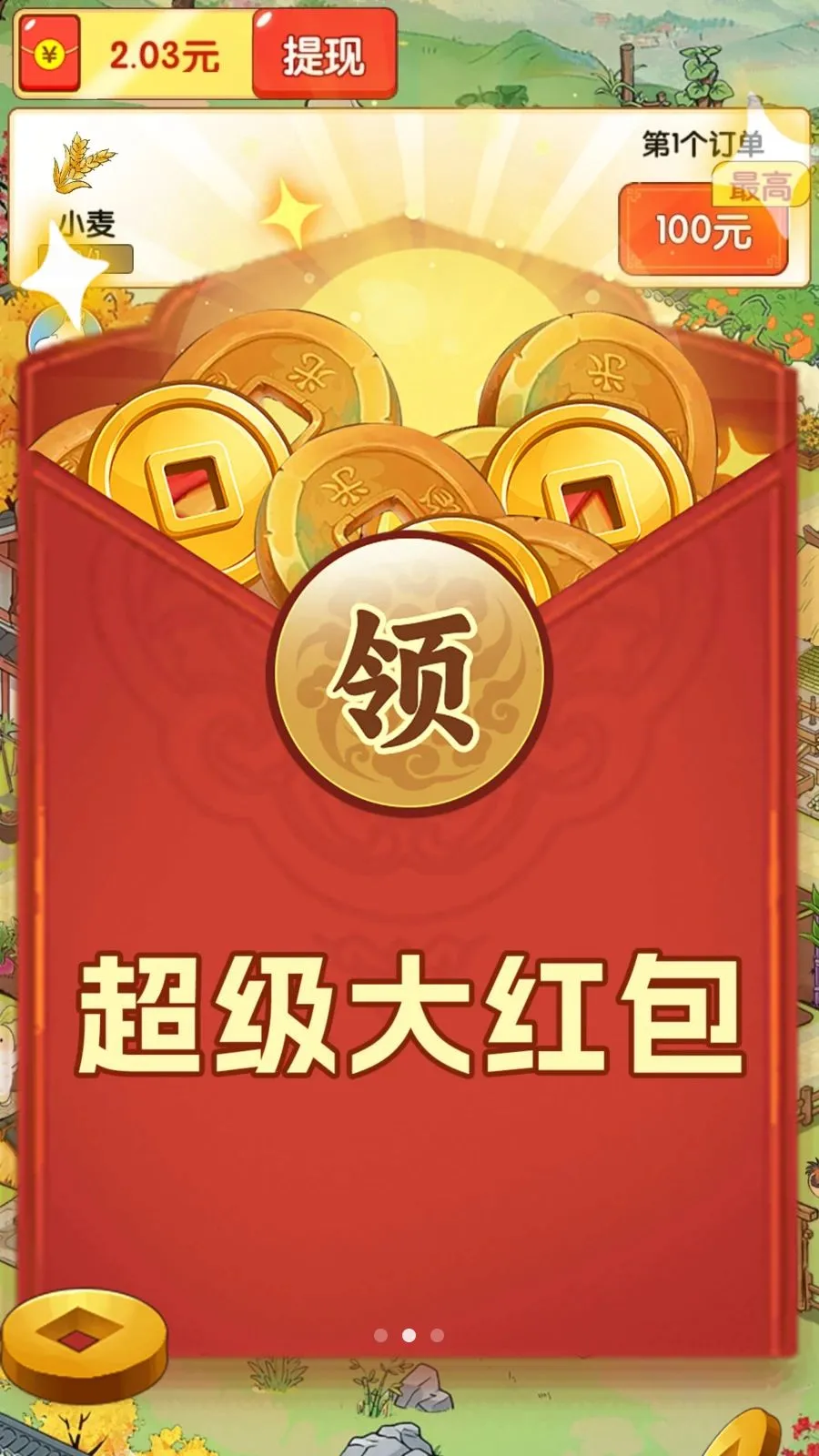 �ҵ�����ʱ��2026���°汾