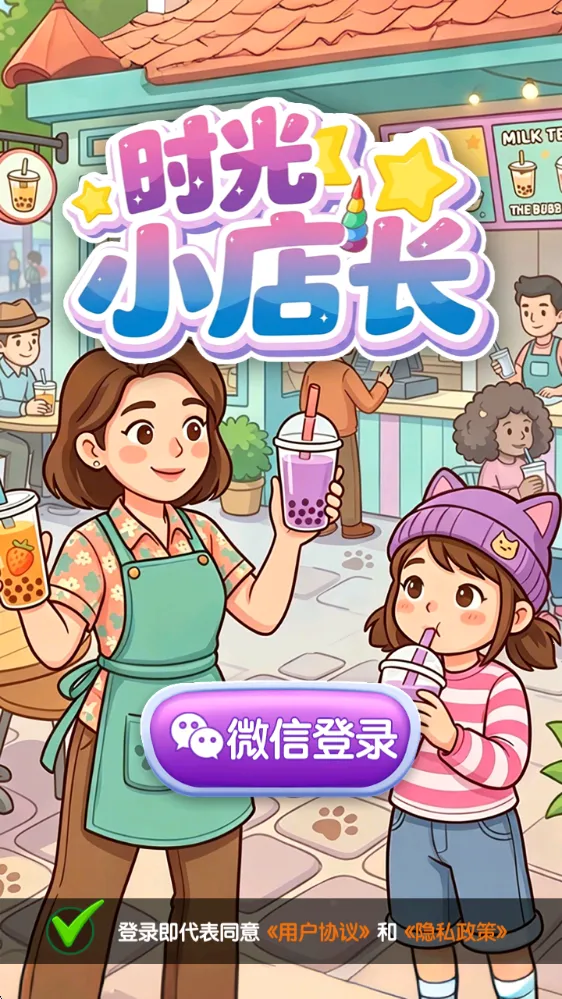 ʱ��С�곤2026�ٷ����°汾