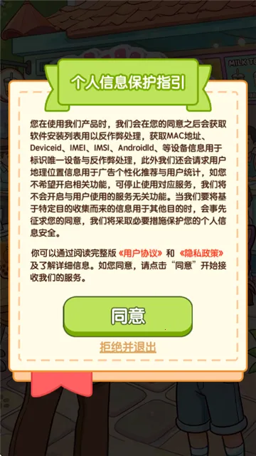 ʱ��С�곤2026�ٷ����°汾v1.2 ��Ѱ��ͼ2