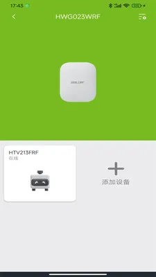 ����԰RainPoint�����ֻ���v1.19.1065 ��׿���ͼ0