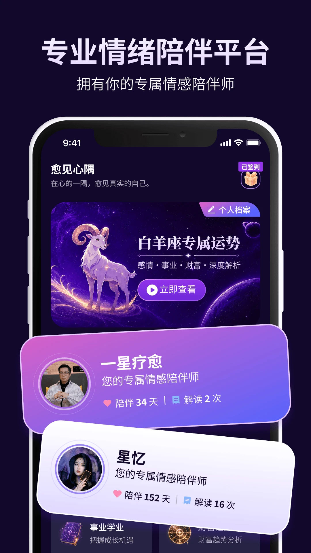 ��������(��������ƽ̨)v1.0.50 ��׿���ͼ0
