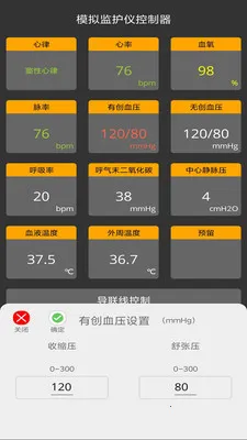 ģ��໤�ǿ��ƶ�2026���°汾v1.0.3 �ٷ����ͼ2