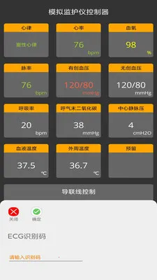 ģ��໤�ǿ��ƶ�2026���°汾v1.0.3 �ٷ����ͼ0