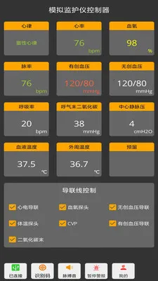 ģ��໤�ǿ��ƶ�2026���°汾v1.0.3 �ٷ����ͼ1
