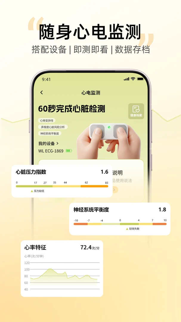 亲Ai的(家庭关怀应用) 亲Ai的(家庭关怀应用)