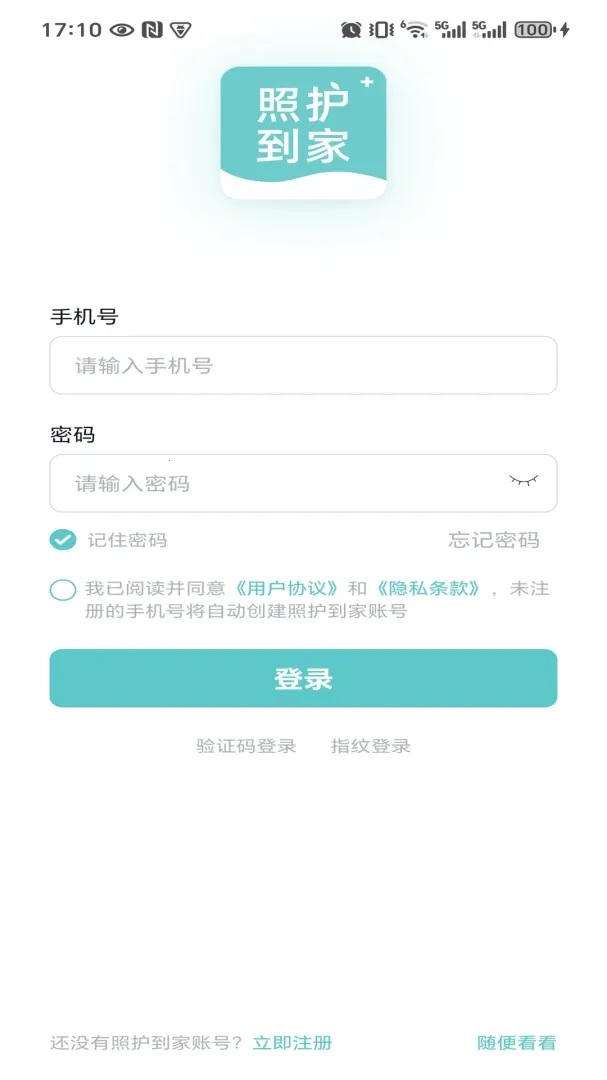�ջ�����(��ͥ��������)