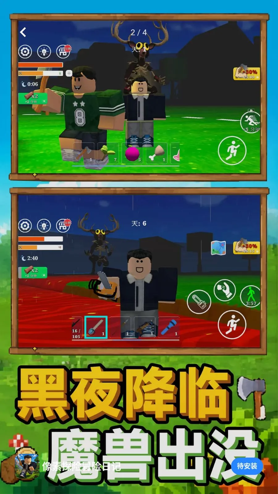 ����̽��ð���ռ�(����̽����Ϸ)v1.0.0 �ٷ����ͼ1