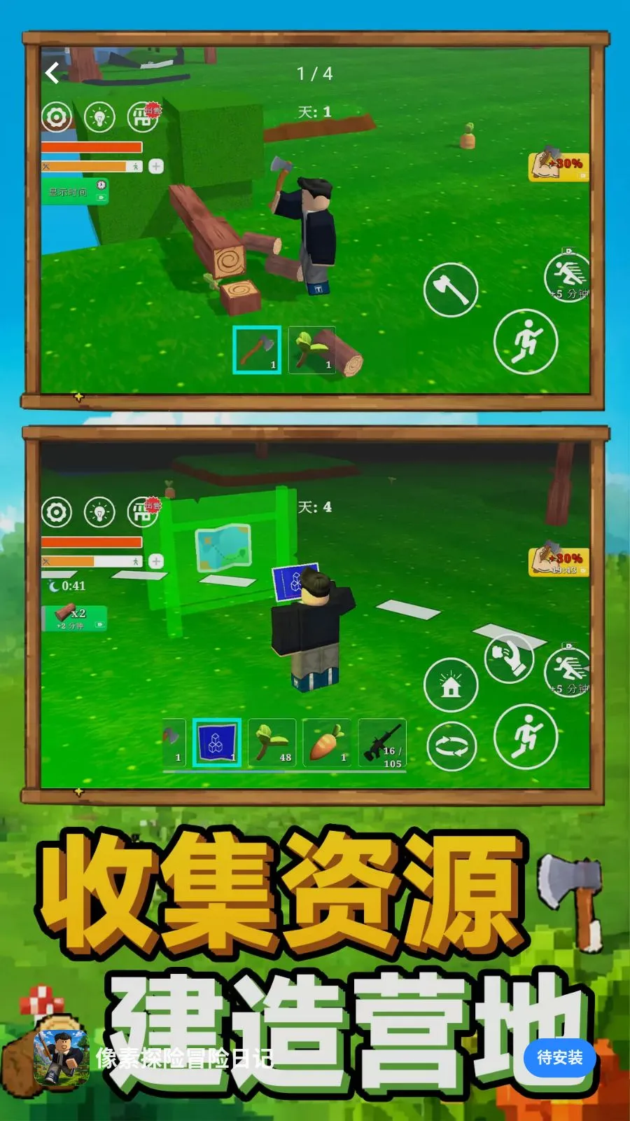 ����̽��ð���ռ�(����̽����Ϸ)v1.0.0 �ٷ����ͼ0