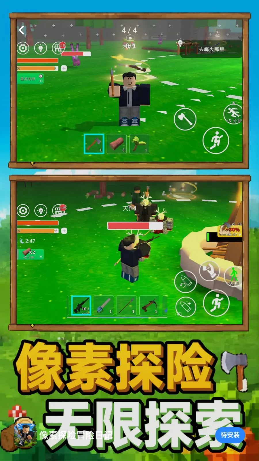 ����̽��ð���ռ�(����̽����Ϸ)v1.0.0 �ٷ����ͼ3