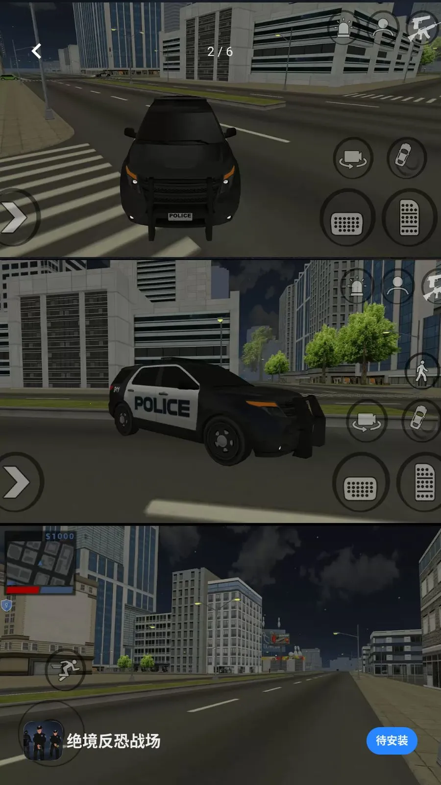 ��������ս�������ֻ���v1.0.1 ��Ѱ��ͼ1