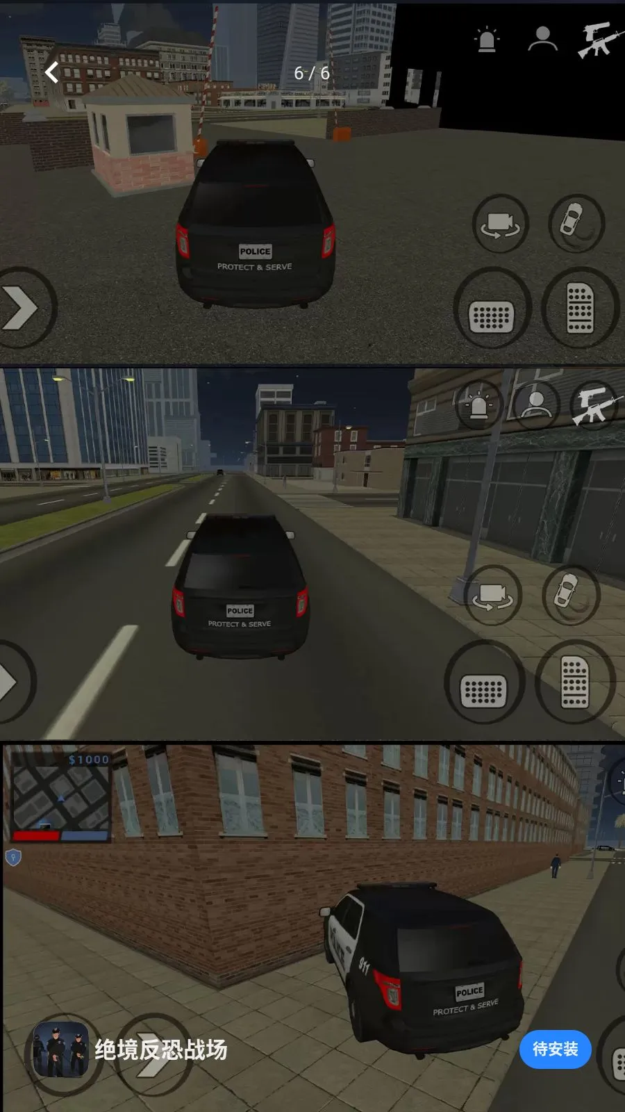 ��������ս�������ֻ���v1.0.1 ��Ѱ��ͼ2
