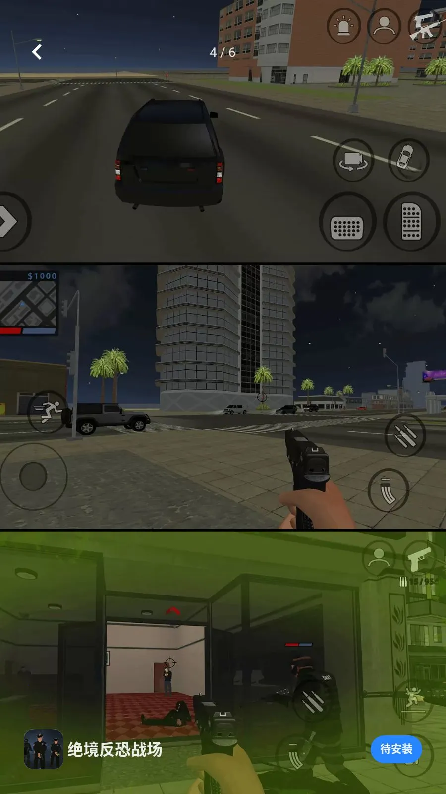 ��������ս�������ֻ���v1.0.1 ��Ѱ��ͼ0