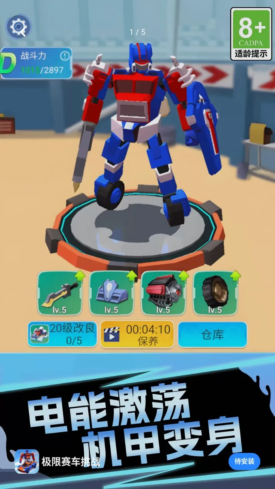 ����������ս(����������Ϸ)v1.0.1 ��׿���ͼ0
