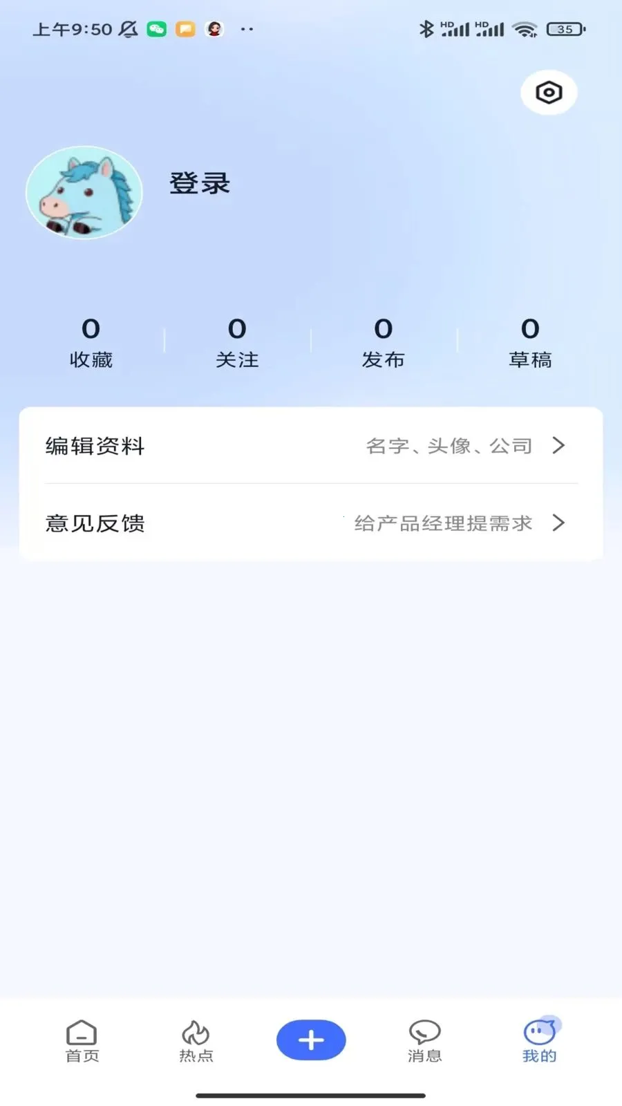 ��˼��ˮ��(�󳧽���ƽ̨)v1.6.17 �ٷ����ͼ0