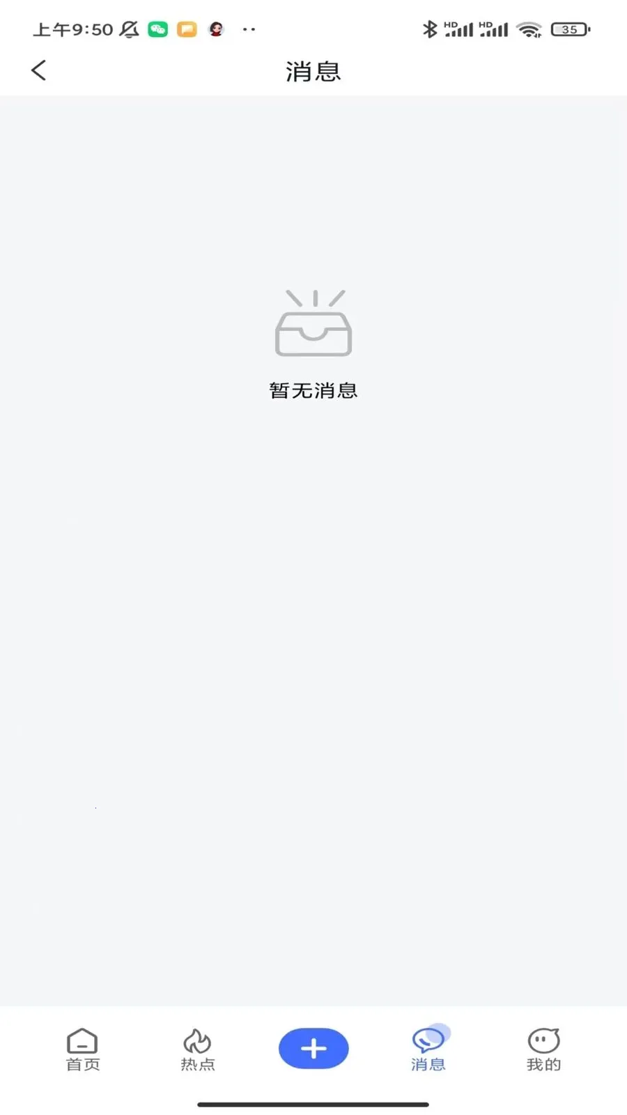 ��˼��ˮ��(�󳧽���ƽ̨)v1.6.17 �ٷ����ͼ3