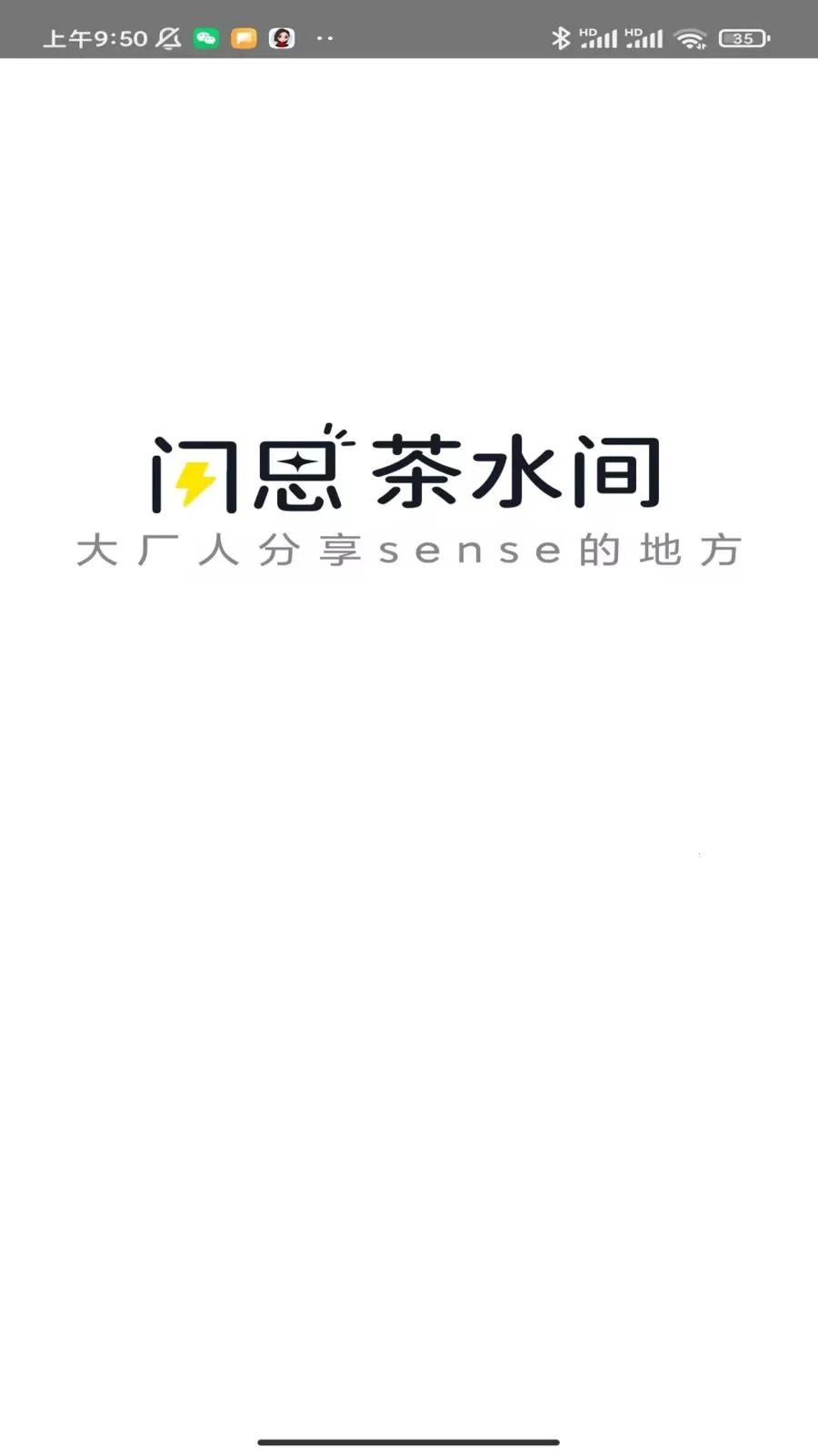 ��˼��ˮ��(�󳧽���ƽ̨)v1.6.17 �ٷ����ͼ1
