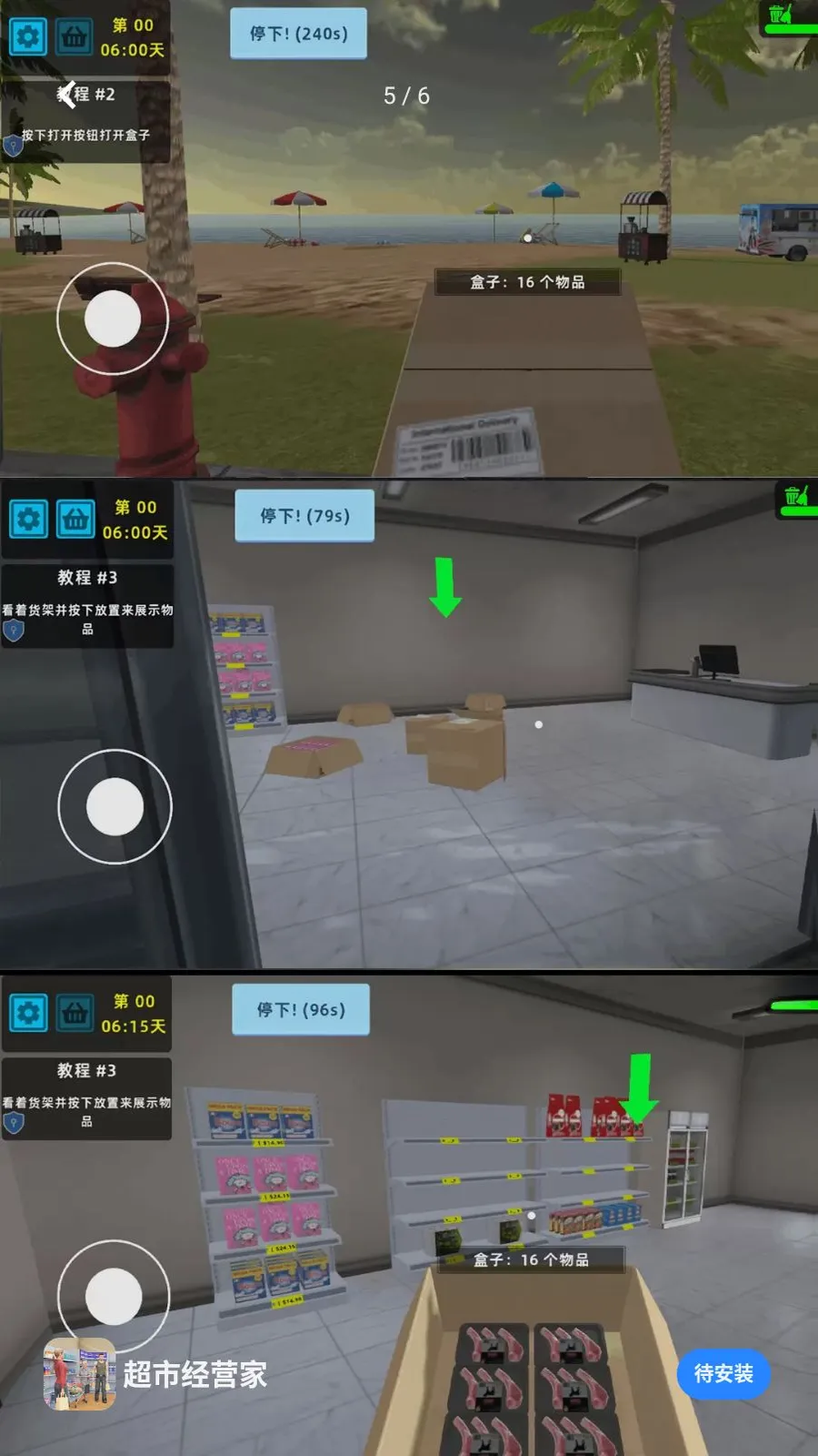 ���о�Ӫ��2026�ٷ�����v1.0.1 �ٷ����ͼ0